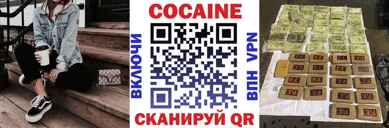 блэк спрут онион Добрянка Cocaine Fish Scale