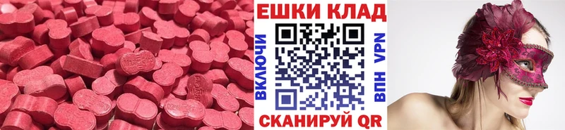 ОМГ ОМГ ONION  Добрянка  Экстази louis Vuitton 