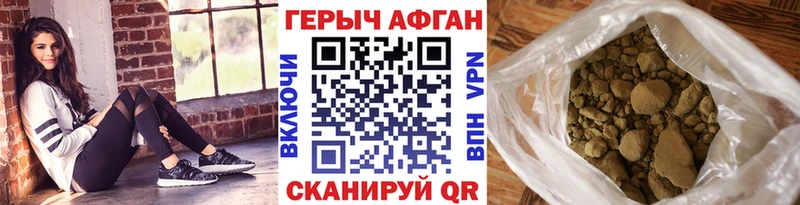 ГЕРОИН VHQ  Добрянка 