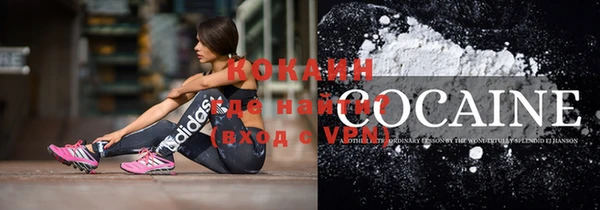 стафф Волоколамск