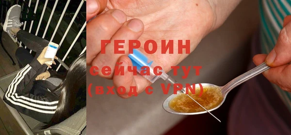 марки nbome Вязьма