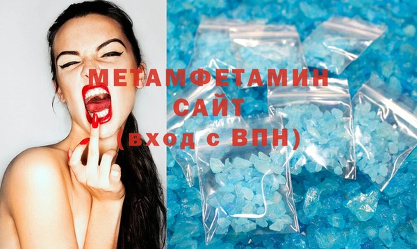 стафф Волоколамск