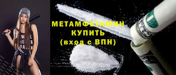 mix Вяземский