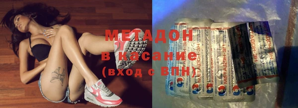 марки nbome Вязьма