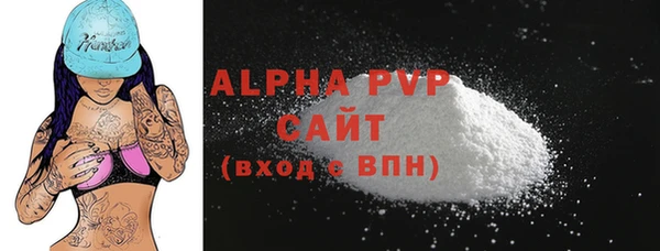 марки nbome Вязьма