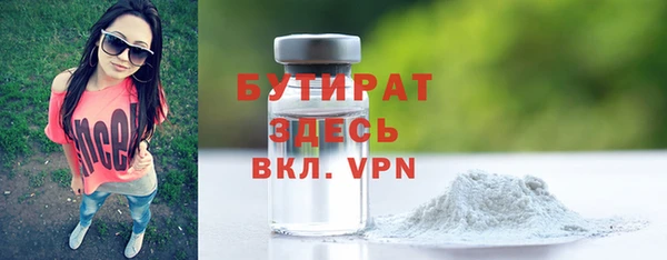 стафф Волоколамск