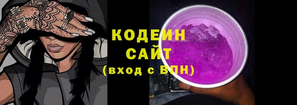марки nbome Вязьма