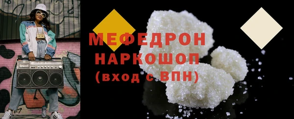 марки nbome Вязьма