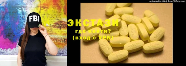 ГАЛЛЮЦИНОГЕННЫЕ ГРИБЫ Вязники