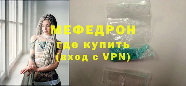 Альфа ПВП Володарск