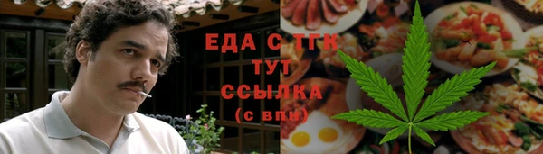 марки nbome Вязьма