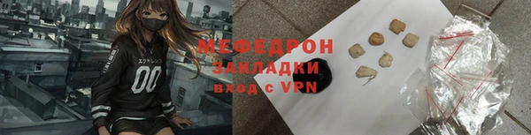 стафф Волоколамск