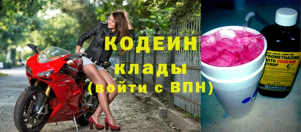 mix Вяземский