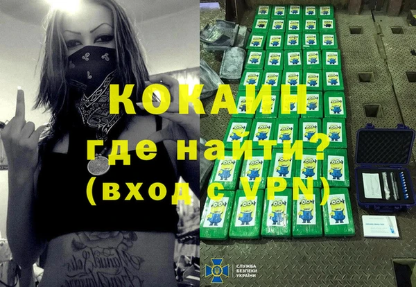 Альфа ПВП Володарск