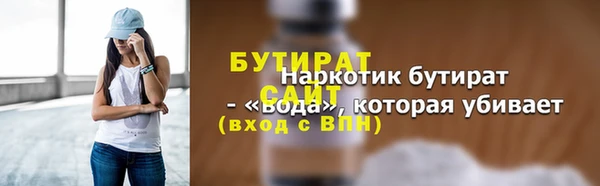 jwh Волосово