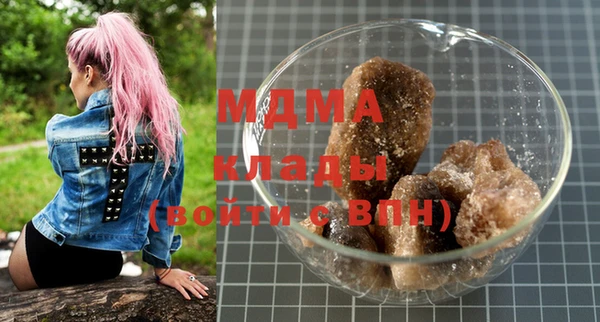 марки nbome Вязьма