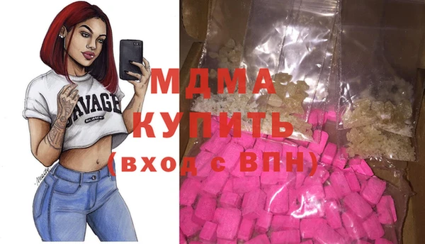 марки nbome Вязьма
