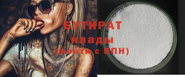 марки nbome Вязьма
