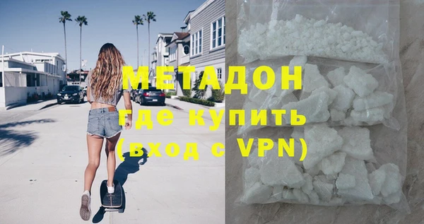 стафф Волоколамск