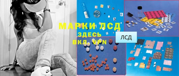 Альфа ПВП Володарск
