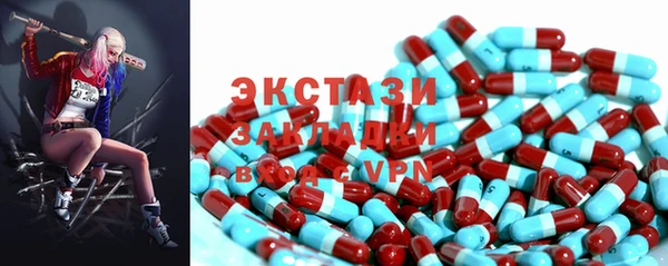 Альфа ПВП Володарск