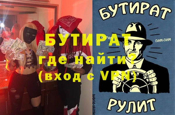 ГАЛЛЮЦИНОГЕННЫЕ ГРИБЫ Вязники