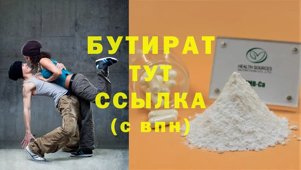 mix Вяземский