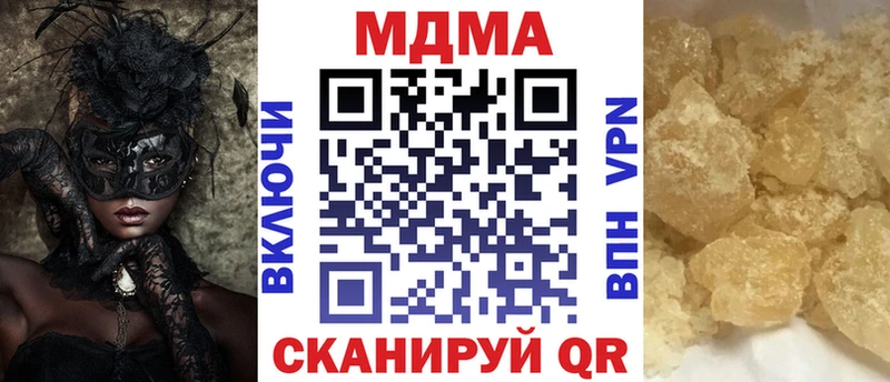 MDMA кристаллы  Добрянка 