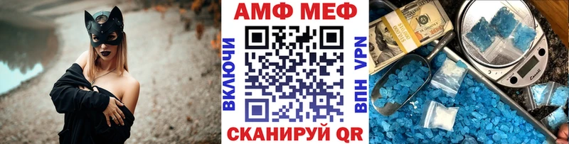 Метамфетамин Methamphetamine  Добрянка 