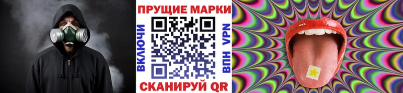 Наркотические марки 1500мкг  нарко площадка формула  Добрянка 