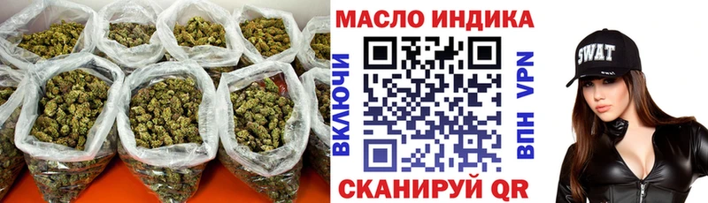 Дистиллят ТГК Wax  даркнет клад  Добрянка 